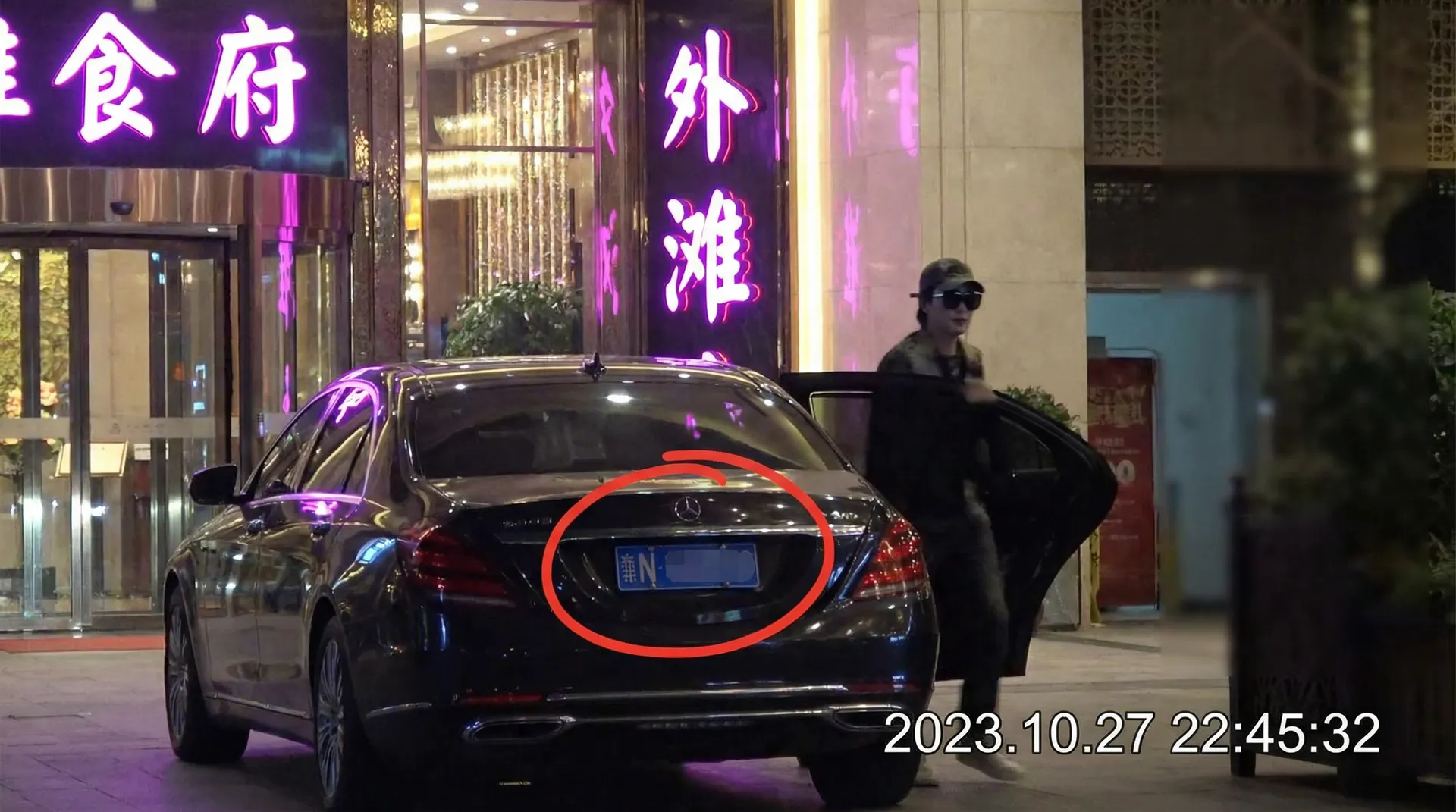 苹果体育平台 - 豪车餐厅外被拍
